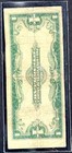 1923 $1 ((TRINARY)) ((20099000)) FANCY SERIAL NUMBER Horse Blanket Large Size — photo 4