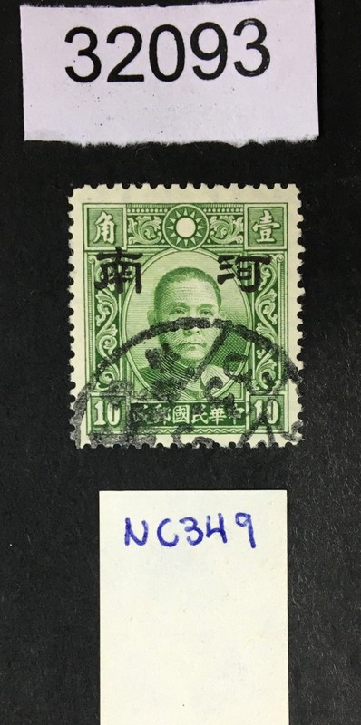 MOMEN: JAPAN OCCUPATION IN CHINA STAMPS # USED LOT #32093