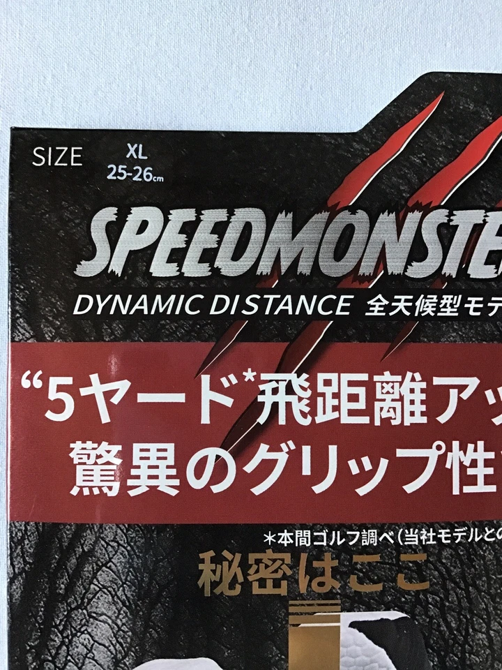 Juego de 5 guantes de golf DDU Honma Speed Monster para hombre talla XL blancos Foto 3 de 4