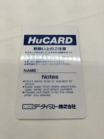 DATAEAST override PC engine software Japan N2