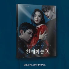 DEAR X 2025 Korea TVING ORIGINAL Drama O.S.T/CD+Photo Book+16 Card+Flyer+Sticker