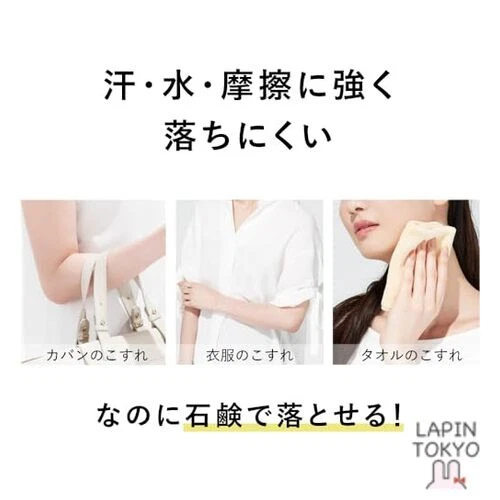 [NEW] ALLIE Chrono Beauty Milk UV EX SPF50+ PA++++ [Sunscreen] [For face and - Image 4 of 4