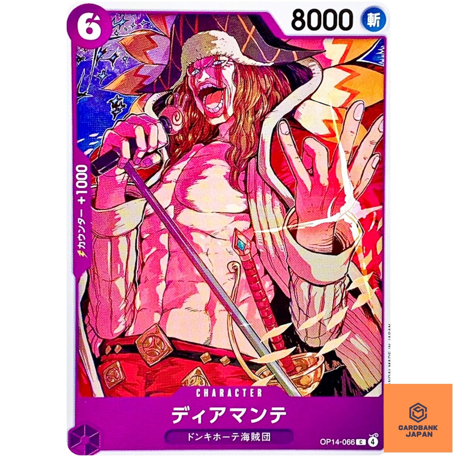 Diamante OP14-066 C The Azure Sea's Seven - ONE PIECE Card Game Japanese NM