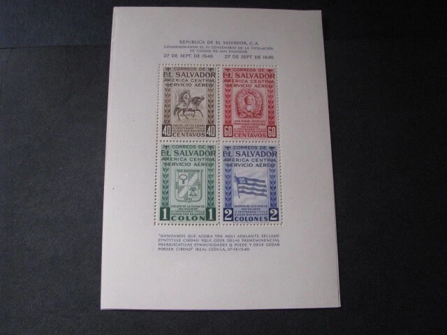 Lote de hojas de recuerdo de estampillas de El Salvador correo aéreo Scott # C104 Foto 2 de 4