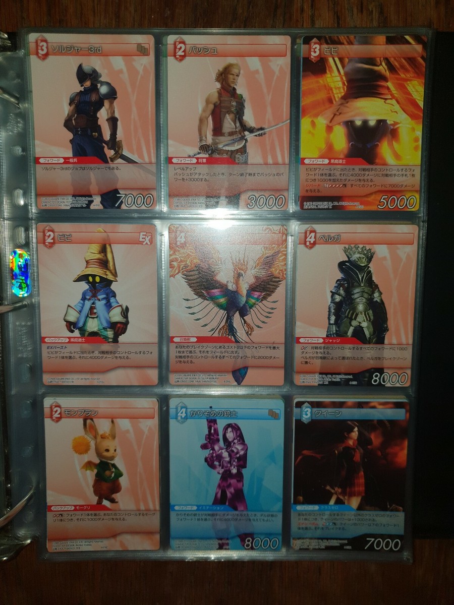 Final Fantasy TCG Vol 4 JAPANESE Full Master Set 106 Cards MINT