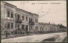 Ukraine. STRYJ. Ul. Podzamcza. Podzamczagasse. Vintage Travelled Postcard