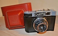 Vintage Soviet camera Smena 8. LOMO.