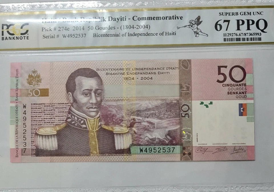 2014 Haiti 50 Gourdes "COMMEMORATIVE" PCGS67 PPQ SUPERB GEM UNC  {P-274e} - Image 3 of 3