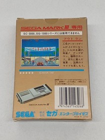SEGA MARK III SOFT OUTRUN