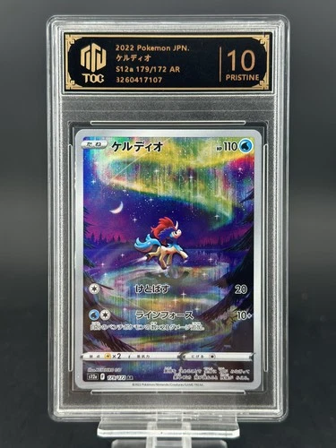 2022 Pokemon JPN Keldeo AR 179/172 S12a TOC10（same as PSA10）
