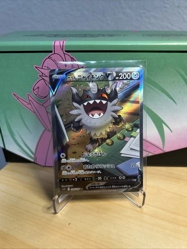 Galarian Perrserker V SR 109/100 Lost Abyss Pokemon Card Japanese