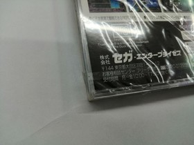 Sega Saturn Software Model Cyber Troopers Virtual On Sega LP176