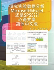 Cheng - MicrosoftrExcel SPSS  Book 5 - New paperback or softback - X555z