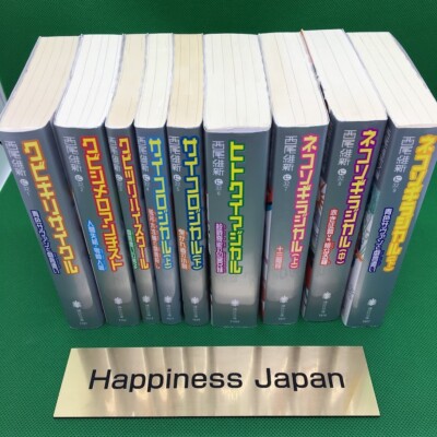 Nisio Isin Zaregoto Series Novel Book Japanese 9 Set Bunko Ver