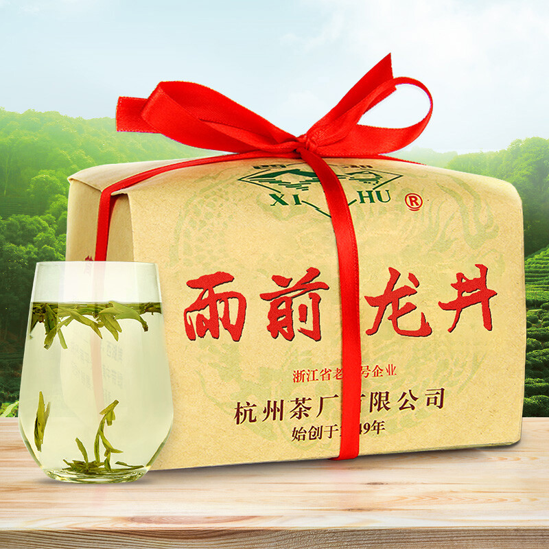 XI HU Marca Yu Qian 3er Grado Nong Xiang Long Jing Dragon Well Té Verde 250g