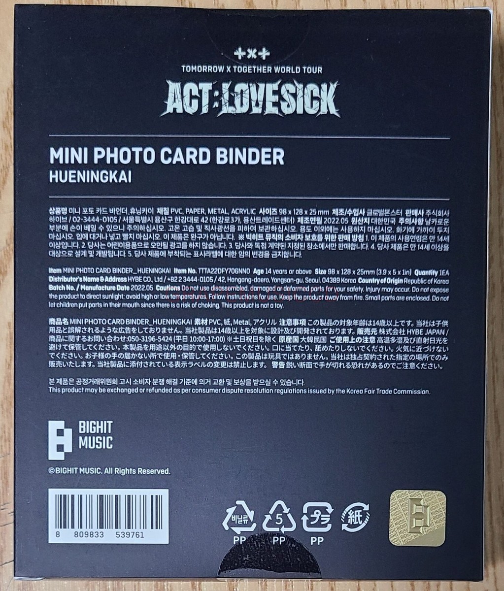 TXT ACT LOVESICK バインダー　セット TXT WORLD TOUR ACT : LOVE SICK OFFICIAL MD GOODS MINI PHOTO
