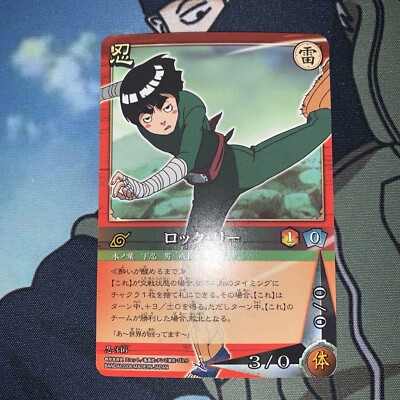 Rock Lee No. 346 NARUTO Card Game TCG BANDAI 2005 Japanese Drunken