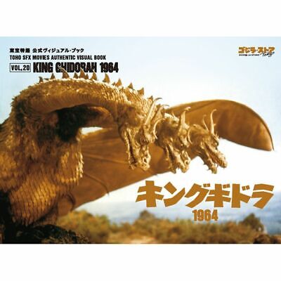 Toho SFX Movies Authentic Visual Book vol.20 King Ghidorah 1964 Godzilla Store