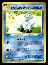 Light Golduck Japanese Neo Destiny Pokemon TCG NM 2001 Vintage