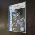 Panzer Dragoon 1 Sega Saturn LN perfect cond disc COMPLETE