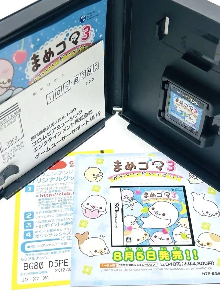 Mame Goma 3 Kawaii ga Ippai Nintendo DS Japan COLUMBIA Simulation w/Case - Image 2 of 3