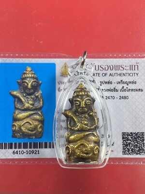 Phra Upakut Lor Bolan LP Yim  Wat Hua Khao BE2470 Thai buddha &Card 3
