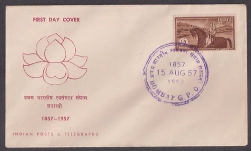 INDIA - 1957 CENTENARY OF INDIAN MUTINY / RANI LAKSMI BAI - FDC