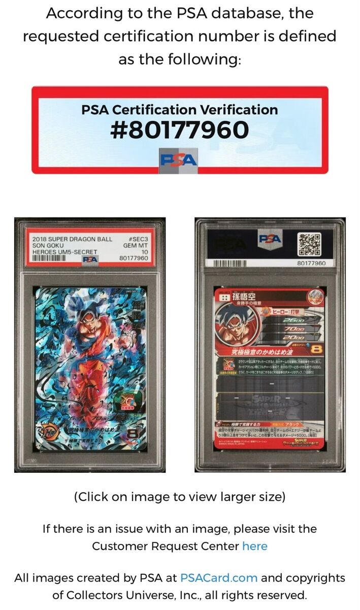 PSA 10 Son Goku UM5 SEC3 2018 Super Dragon Ball Heroe card PSA 10 Son Goku UM5 SEC3 2018 Super Dragon Ball Heroe card