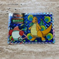 Dragonite [Blue Back] #149 Prices | Pokemon Japanese Topsun