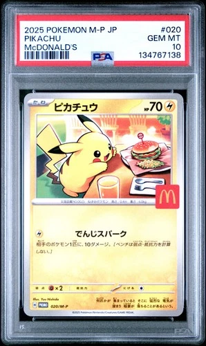 2025 POKEMON JAPANESE M-P PROMO MCDONALD'S #020 PIKACHU PSA 10