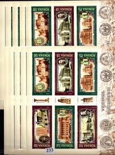 10X ROMANIA - MNH - ARCHITECTURE - CULTURE - 2007