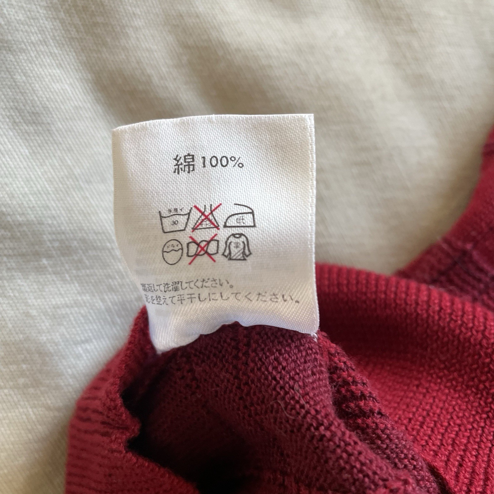 Pendleton Red V-Neck Sweater 100percent Mercerized Cotton Oregon Woolen Mills Size XL image 4