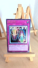 Magic Cylinder - Magischer Zylinder - LPST - 041 - Ultra - Japanisch - NM