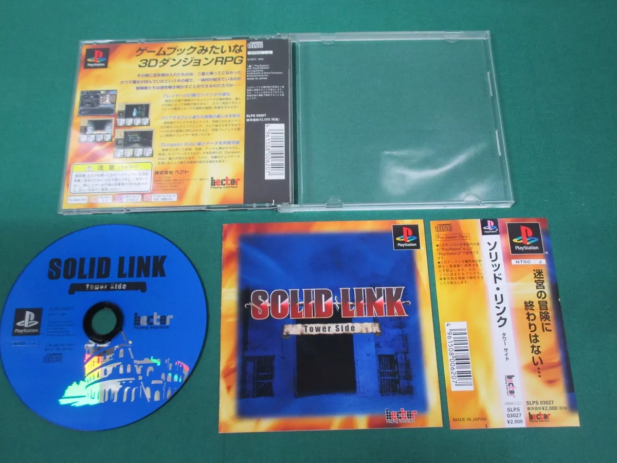 PlayStation -- SOLID LINK Tower Side -- Spine card. PS1. JAPAN. Work. 31565
