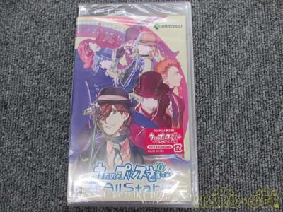 Jeu PSP Uta No Prince-sama Repeat - Version Japonaise, Complet, Comme Neuf