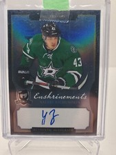 2013-14 Upper Deck The Cup Hockey Checklist, Info, Boxes
