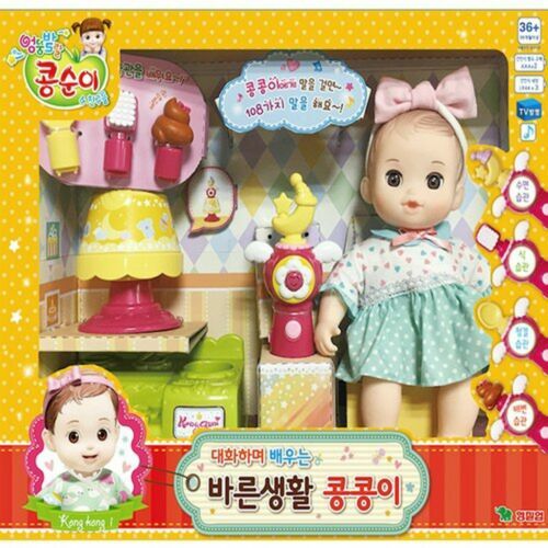 baby magic dress n play set