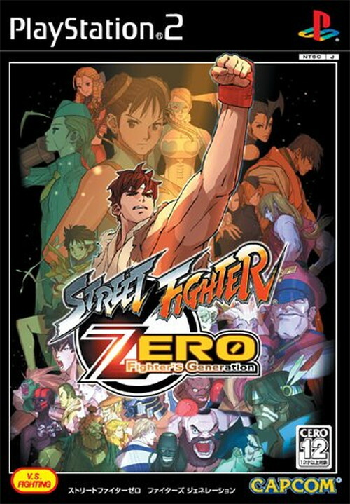USED PS2 PlayStation2 Street Fighter ZERO Fighters