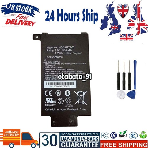 Battery For Amazon Kindle Paperwhite 2014 EY21 2012 Gen 1 MC35477503
