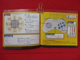 Marvel Super Heraes VS street fighter SEGA Saturn SS JP book form JP