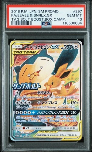 PSA 10 Eevee & Snorlax GX Promo Tag Bolt Campaign 297/SM-P 2018 Pokemon Japanese