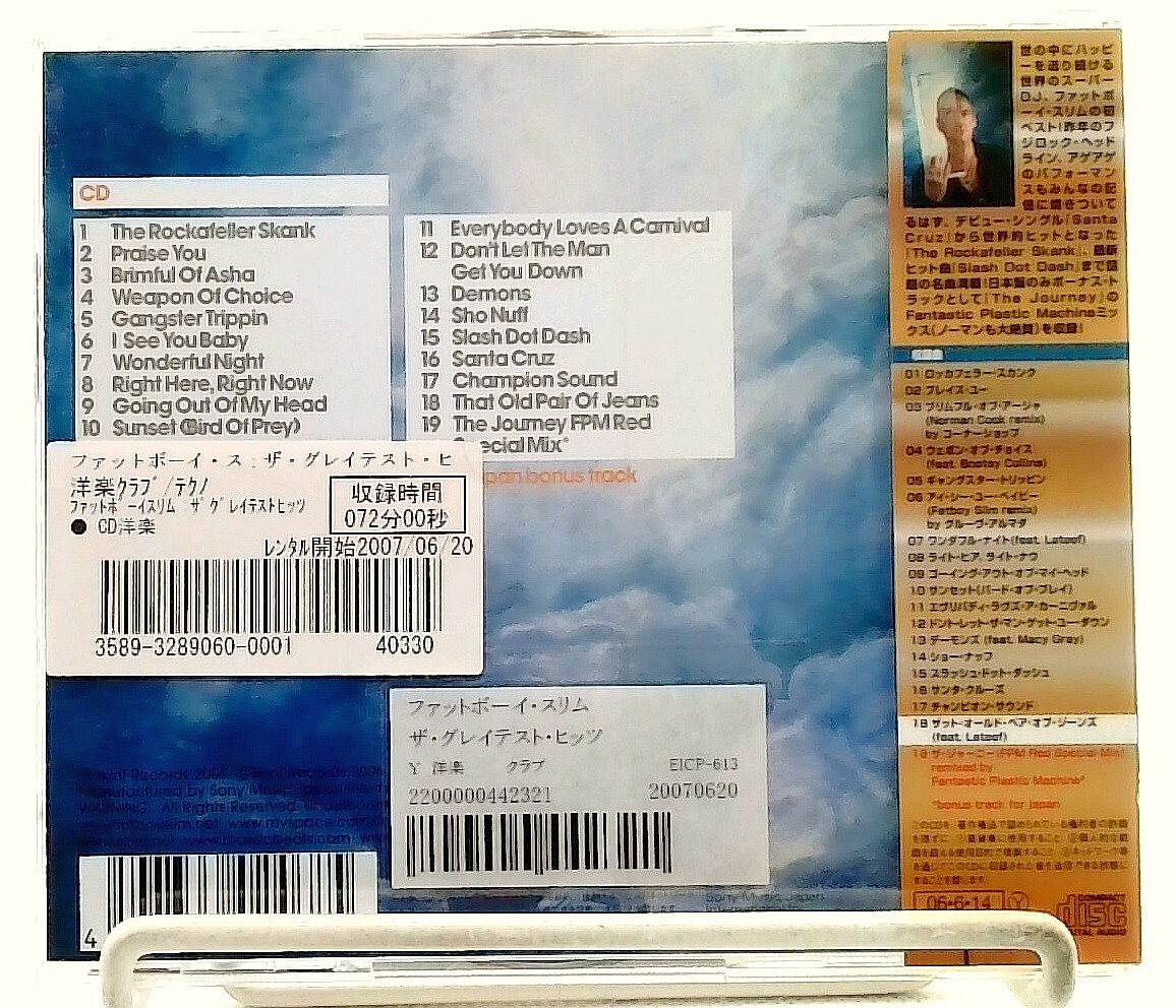 The Greatest Hits - Why Try Harder [CD with OBI] Fatboy Slim/JAPAN