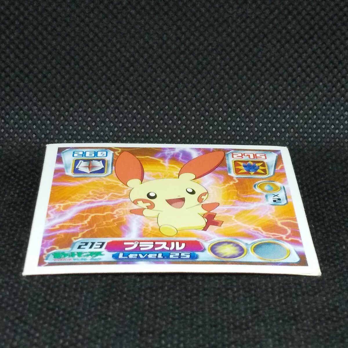 Plusl Pokemon Sticker No.213 2003 Advanced generation