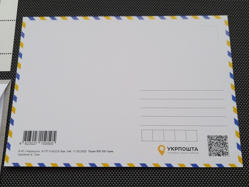 Russian warship Post Stamp War in Ukraine 2022 Русский Военный Корабль!!! Set eBay