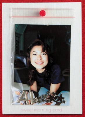 タレントカード aya AYA ISHIGURO MORNING MUSUME SWEET MORNING CARD No.042 Japanese