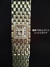 Rare Vintage Cartier Pantail Luxury Diamond Bezel Watch