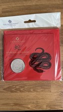 2025 Lunar Year of the Snake UK £5 BU Coin in Royal Mint Sealed Pack
