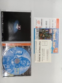 SEGA The Typing of the Dead The Typing of the Dead