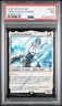 2025 MTG FINAL FANTASY COMMANDER SURGE FOIL #0023 LORD JYSCAL GUADO PSA 7