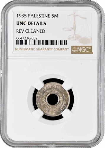 Palestine 5 mils 1935, NGC UNC Det., "British Mandate (1927 - 1948)"
